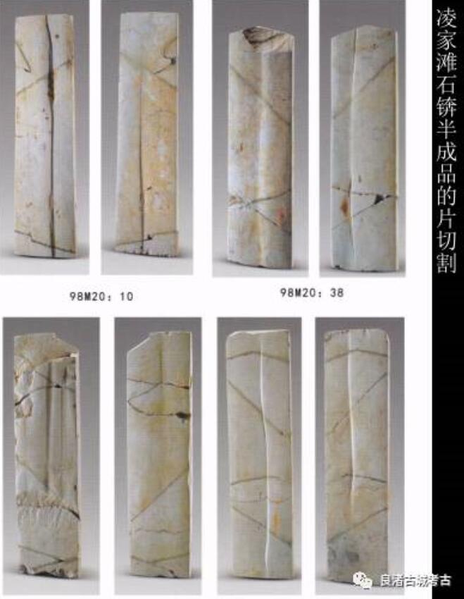 良渚琢玉——兼谈新石器时代玉器考古学研究的意义---中国社会科学院考古