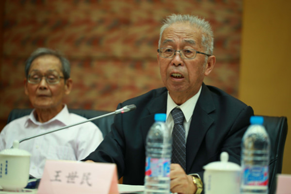 殷周青铜器综览》新书座谈会：林巳奈夫和他的青铜器研究---中国社会