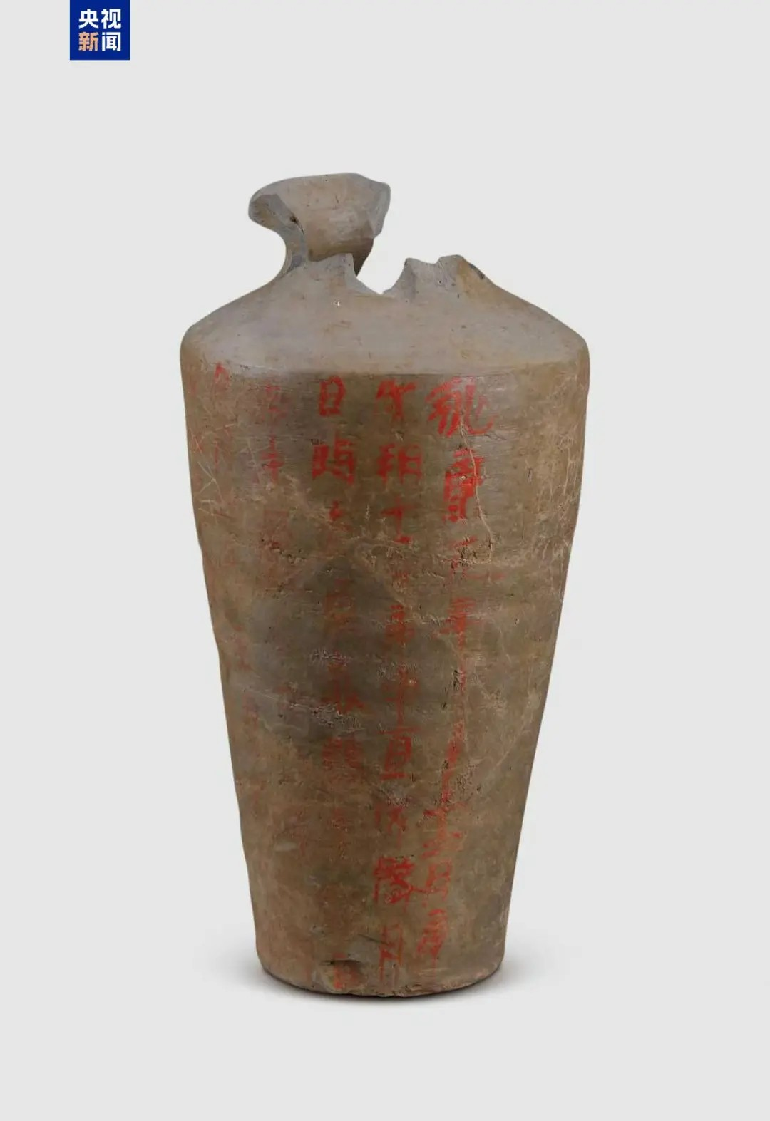 陕西集中发布多项考古研究成果部分发现填补史料空白---中国社会科学院