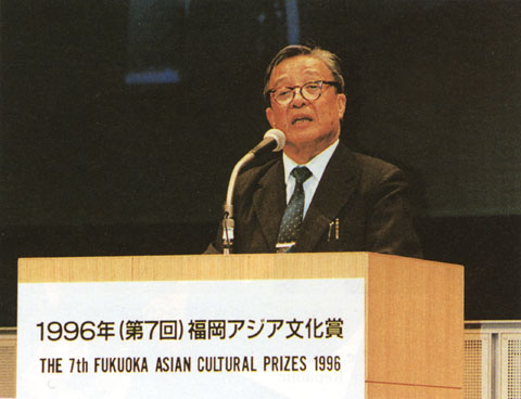 1996年在日本福冈受奖作讲演