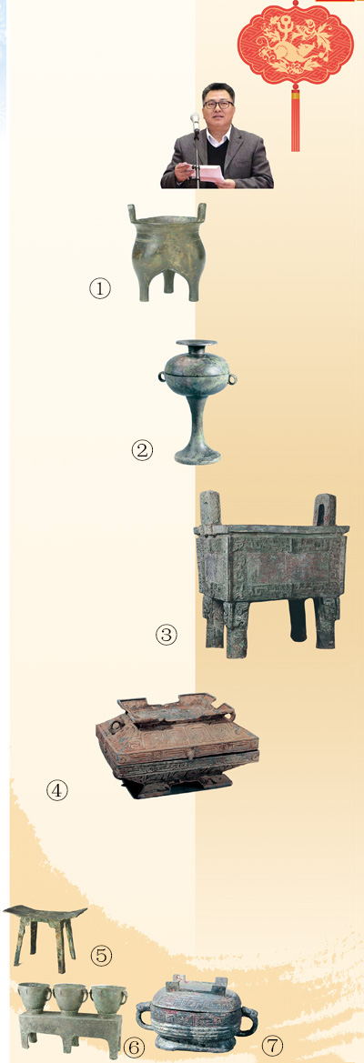 青铜食器钟鸣鼎食