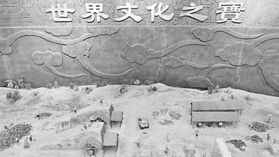 中国金石集萃 第四函 秦漢瓦當 中文 （秦“宫”汉“瓦”谱沧桑--书画