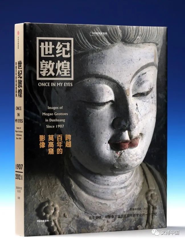 视频『敦煌书法（共4集）』 - 中国书法七星书画院（中国书法公益
