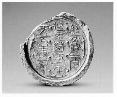 中国漢時代 古銅古鏡（写ります） 237g/直径9.7㎝ 東Y7-0702⭐︎2F