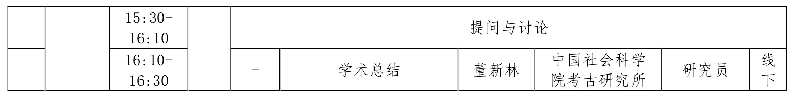 20211015xw47