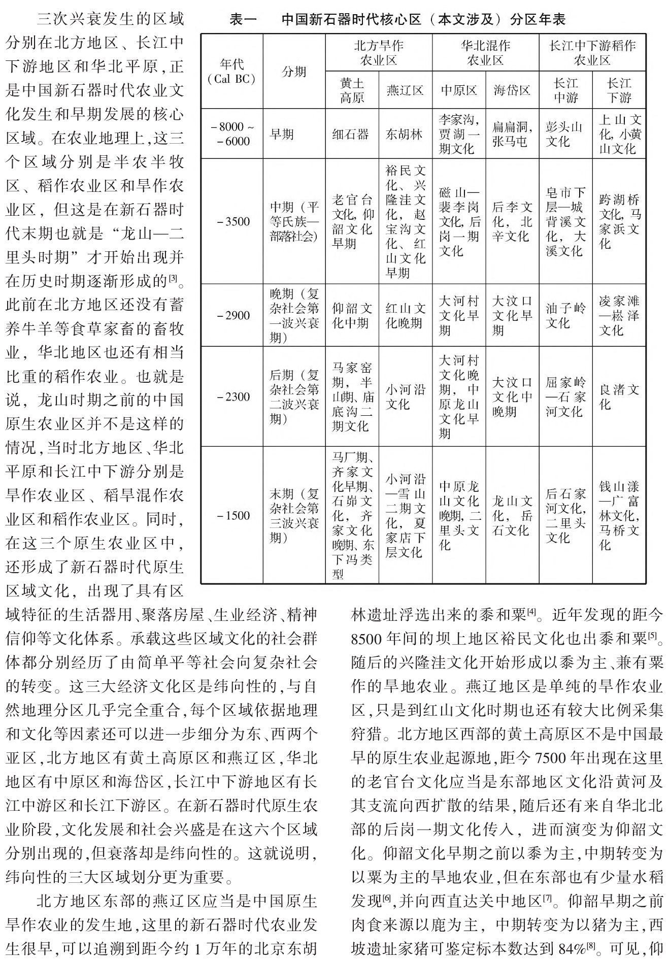 20230721xw2